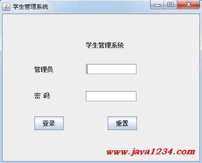 Java学生信息解决系统1.0【java1234_flylee】