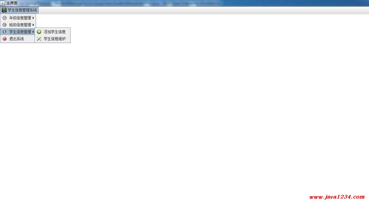 Java学生信息解决系统1.1【java1234_打烊】