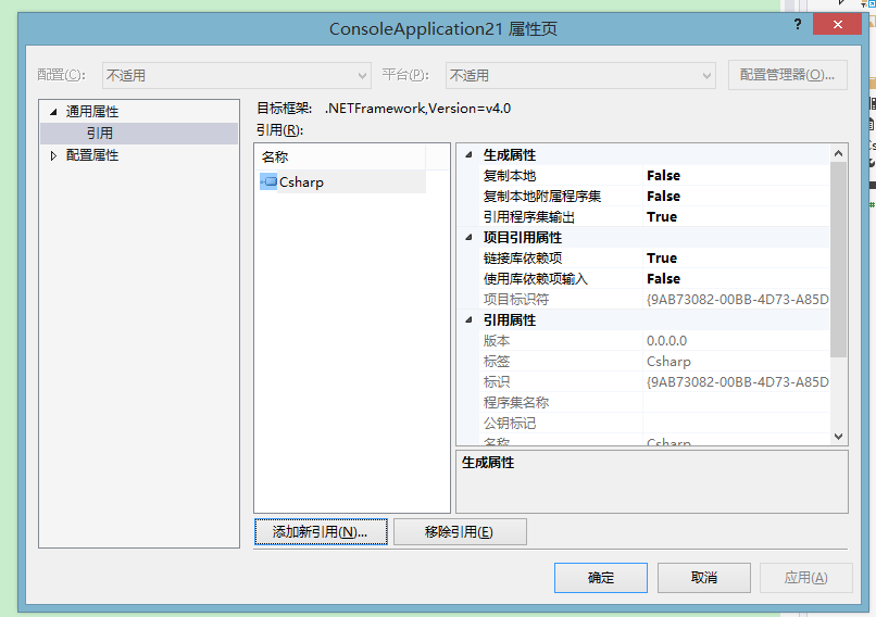 高出语言的障碍：C++调用C# DLL