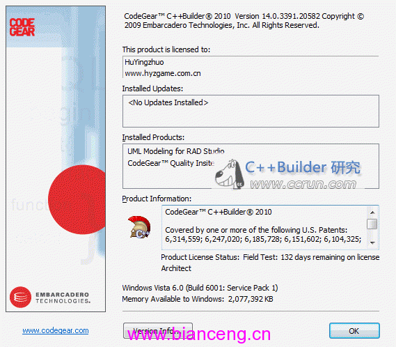 C++ Builder 2010 Beta 开端发现的改革