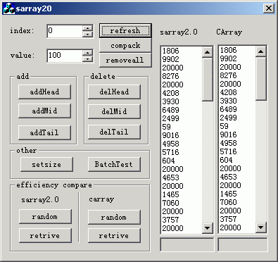 启程动态数组V2.0