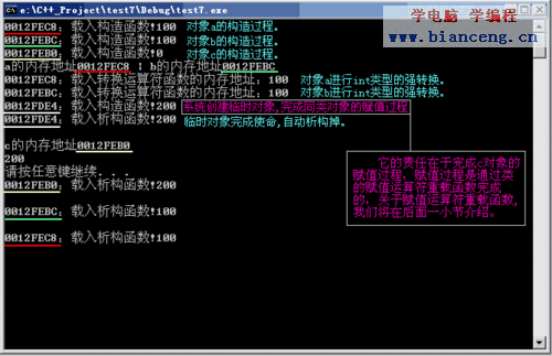 C++运算符重载转换运算符