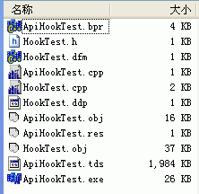 API Hook根基道理和实现