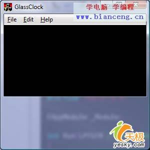 用C++品尝Vista美味：界面的毛玻璃功效