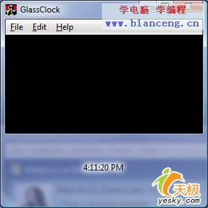 用C++品尝Vista美味：界面的毛玻璃功效