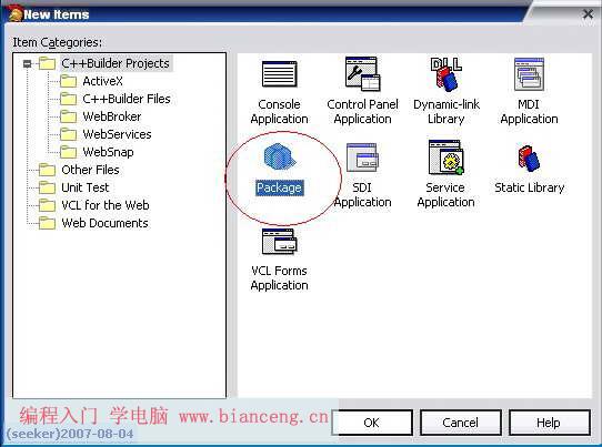 如何在C++ Builder 2007中添加ActiveX控件