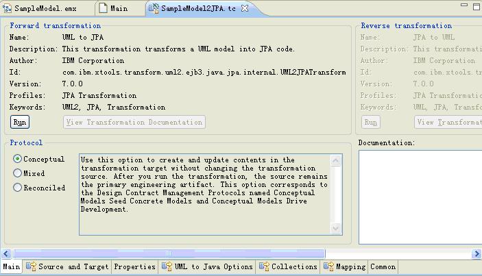 操作RSA V7.5中的UML-to-JPA转换加速JPA开辟