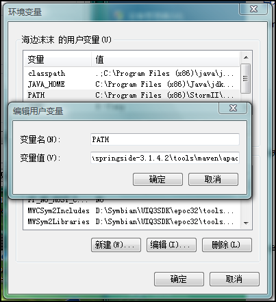 操作SpringSide 3.1.4.3开辟Web项方针全历程（上）