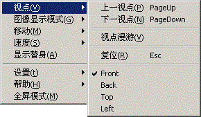 X3D实战根基讲座之六