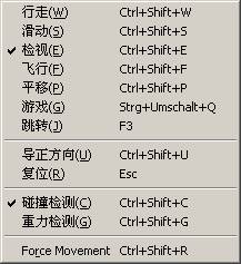 X3D实战根基讲座之六