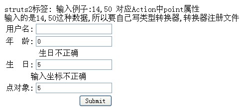 Struts2典型转换(一) 常规典型,自定义典型,错误处理惩罚处罚