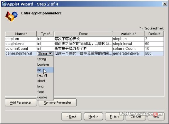 JBuilder 2005开辟Applet游戏全接触