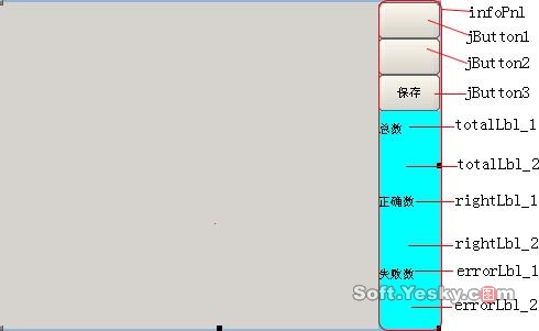 JBuilder 2005开辟Applet游戏全接触