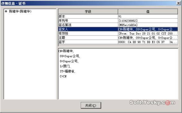 JBuilder 2005开辟Applet游戏全接触