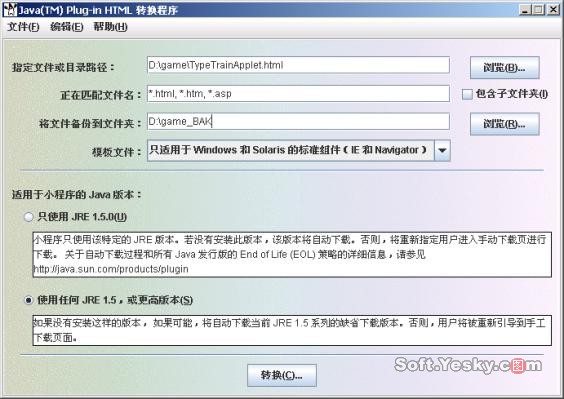 JBuilder 2005开辟Applet游戏全接触