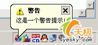 让界面加倍绚丽 Java SE 6.0 GUI体验