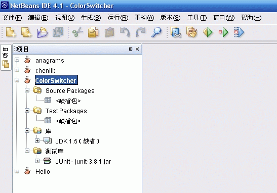 在NetBeans 4.1中操作Swing组件