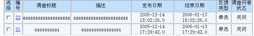 java日期加减法