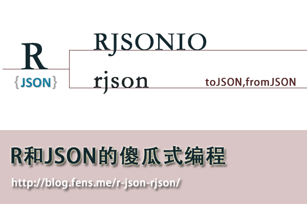 rjson