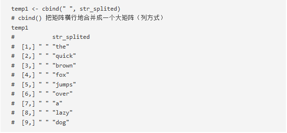 COS论坛精髓帖系列——strsplit 的反函数