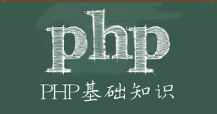 PHP数组编码转换的实际例子_函数_深入函数_数组_课课家