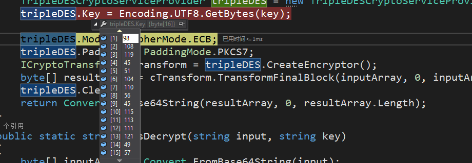 　利用3DES在.NET Framework中实现加密和解密