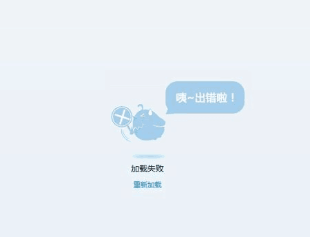 浅析CSS加载失败原因_CSS教程_加载失败_web开发_课课家