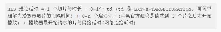 为了追求低延时效果，可以将切片切的更小，取片间隔做的更小，播放器未取到 3 个片就启动播放。