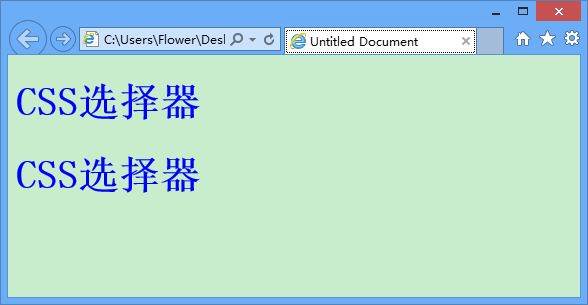 CSS选择器之派生选择器_上下文选择器_派生选择器_后代选择器_课课家