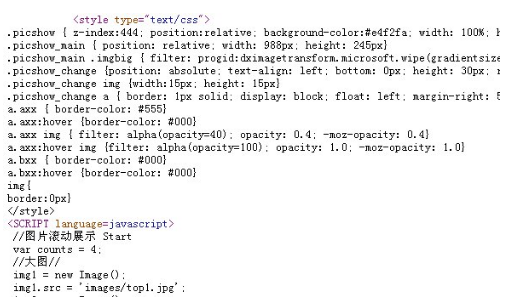 DIV+CSS需要注意的问题_css教程_css基础_课课家