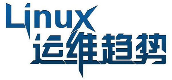 Linux运维是必须而且一定要掌握Python语言，Python是一门非常NB的编程语言，它可以满足Linux运维工程师的工作需求提升效率，总而提升自己的能力，运维工程师需要自己独立开发一个完整的自动化系统时，这个时候才是真正价值的体现，才能证明自身的能力，让老板重视。