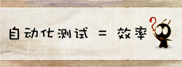 大家都知道，就是Python语言对测试的帮助是非常大的，自动化测试中Python语言的用途很广，可以说Python太强大，掌握和熟悉自动化的流程，方法和我们总使用的各个模板，到现在为止，我了解的Python使用最多的应该是自动化测试。