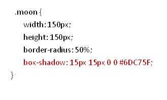 月牙形css代码