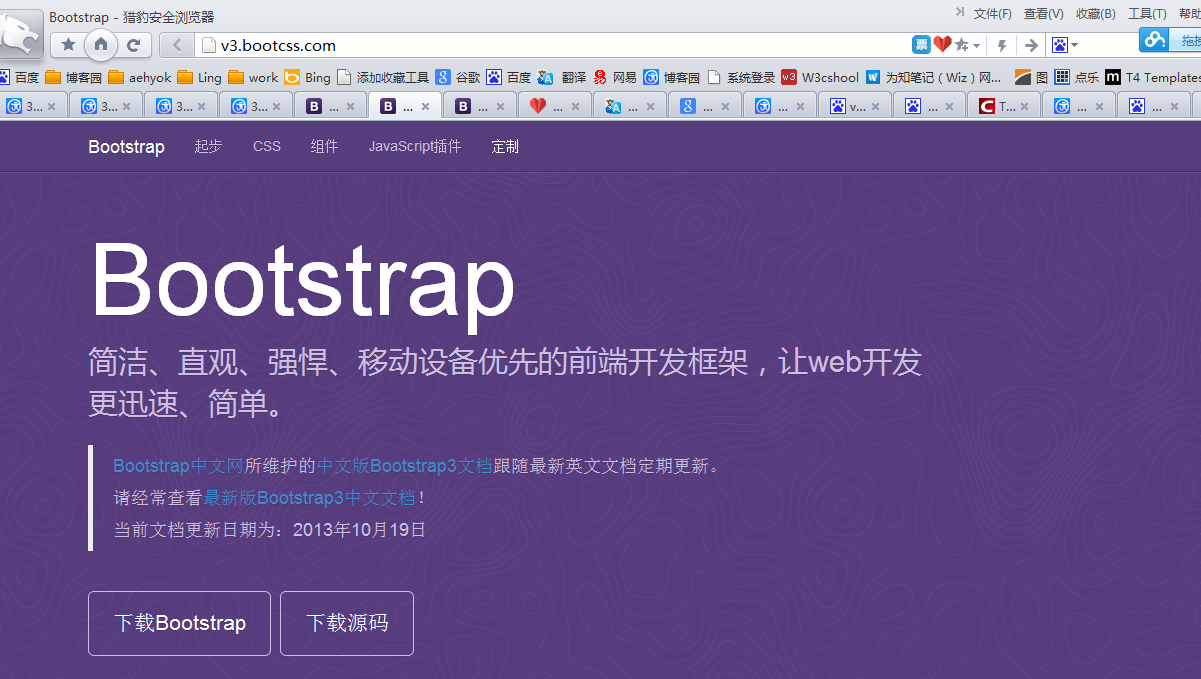 bootstrap3中文文档