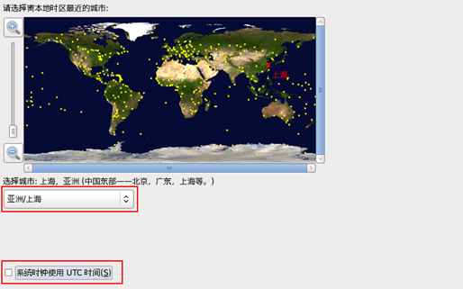 Hadoop集群系列1:CentOS安装配置