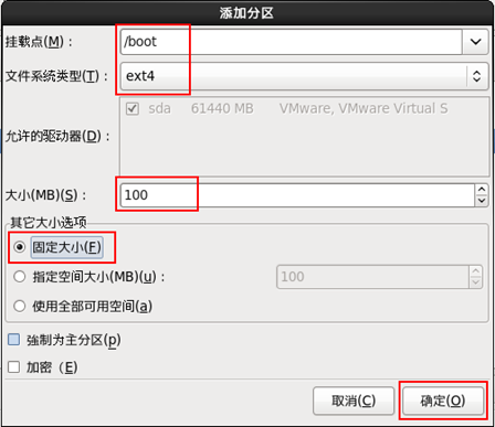 Hadoop集群系列1:CentOS安装配置