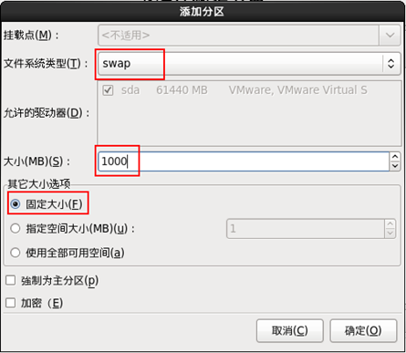 Hadoop集群系列1:CentOS安装配置