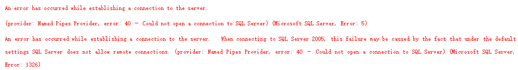 当SQL Server管理器无法连接远程数据库时怎么办？_数据库_SQL Server_数据连接_课课家教育