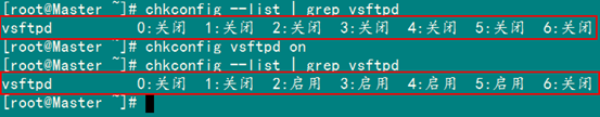 Hadoop集群系列3:VSFTP安装配置的讲解