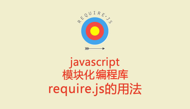 Javascript教程,Javascript基础教程