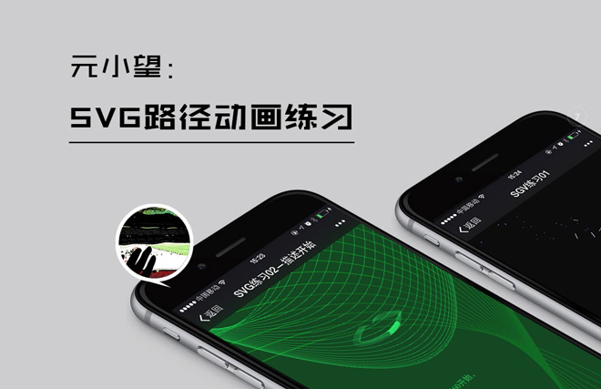 超赞的HTML5动画高级特效