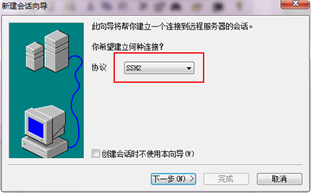 Hadoop集群系列4:SecureCRT使用的讲解