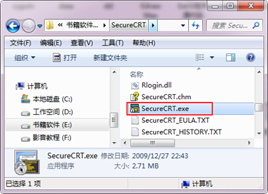 Hadoop集群系列4:SecureCRT使用的讲解