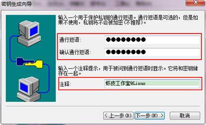 Hadoop集群系列4:SecureCRT使用的讲解