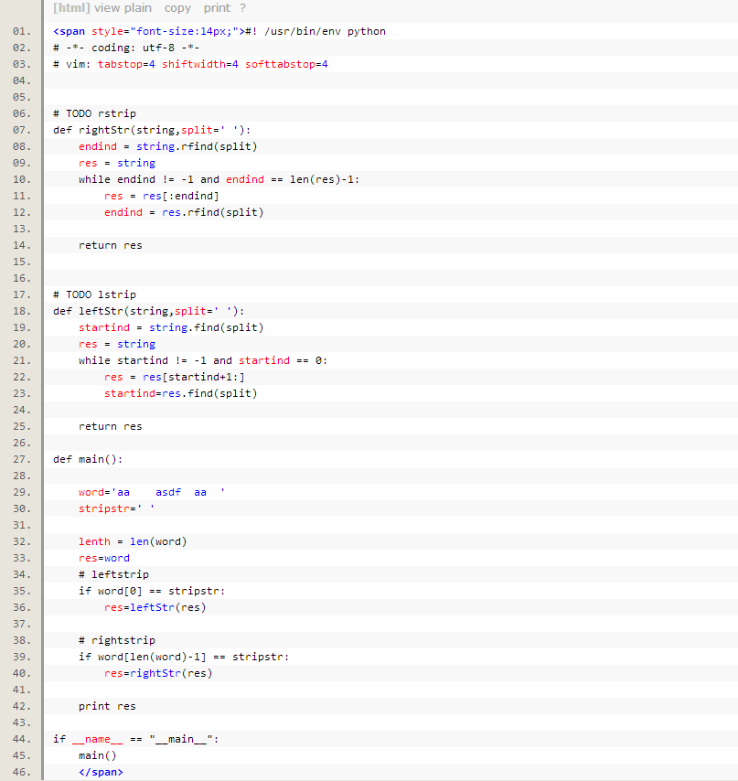 python面试题的要点归纳