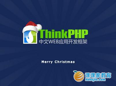 PHP学习_thinkphp关闭缓存的办法