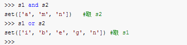 python集合入门须知