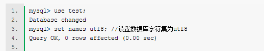 如何解决mysql中文表乱码问题？