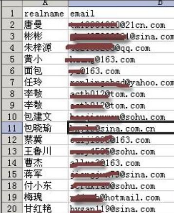 如何将access数据库中的数据转换到excel中呢？