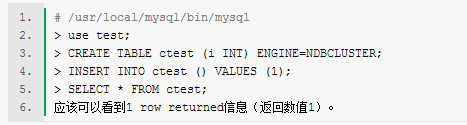 如何设置mysql的负载均衡？